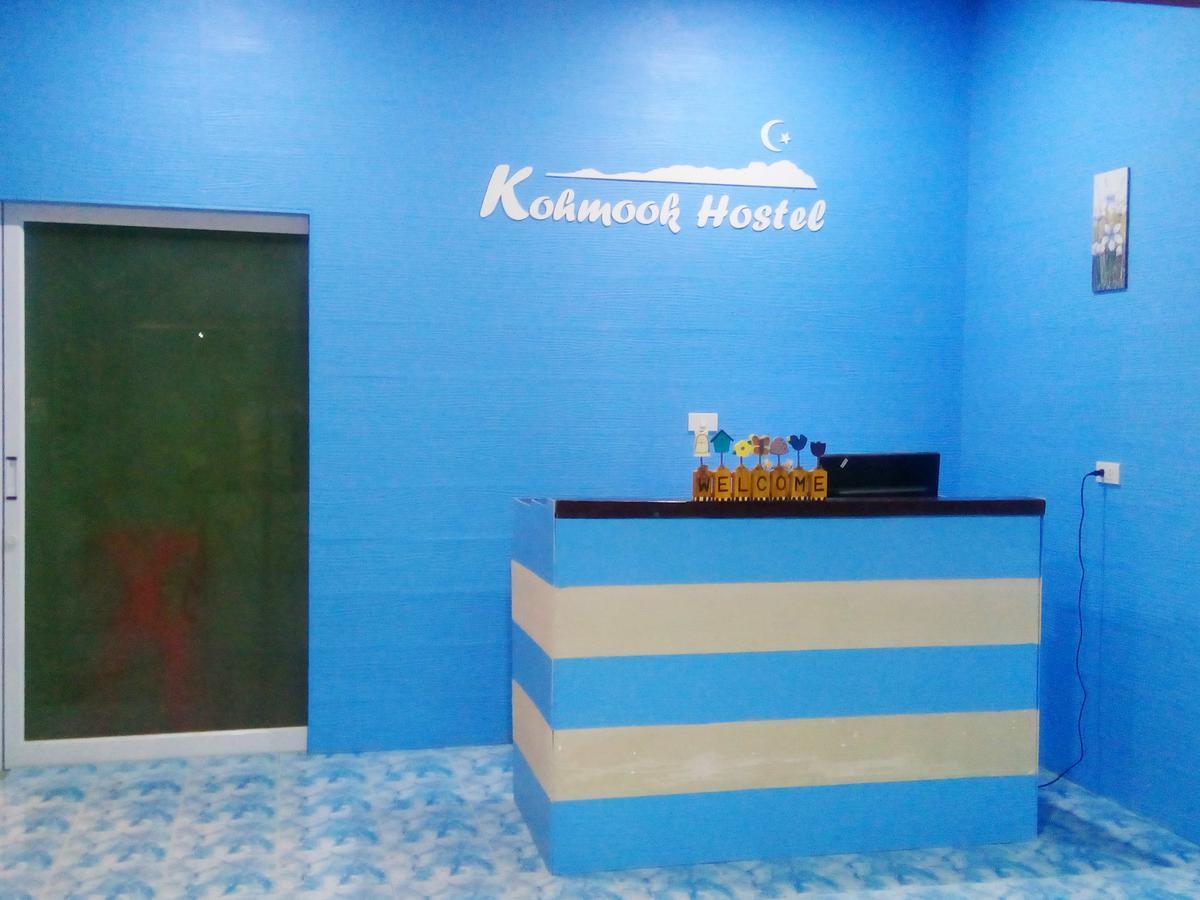 Koh Mook Hostel Εξωτερικό φωτογραφία